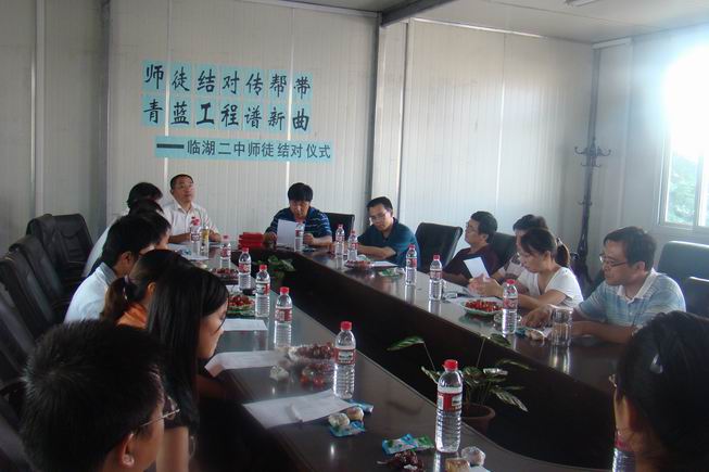 我校举行师徒结对活动