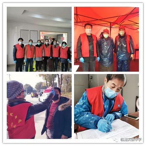 坚定贯彻防疫要求，从严落实防控措施