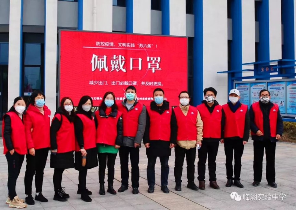 防控疫情，重在行动