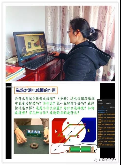 防控督学两不误，线上辅导有新招